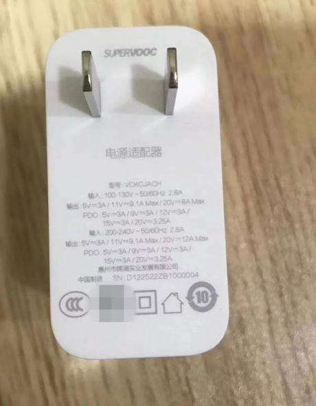 realme charger